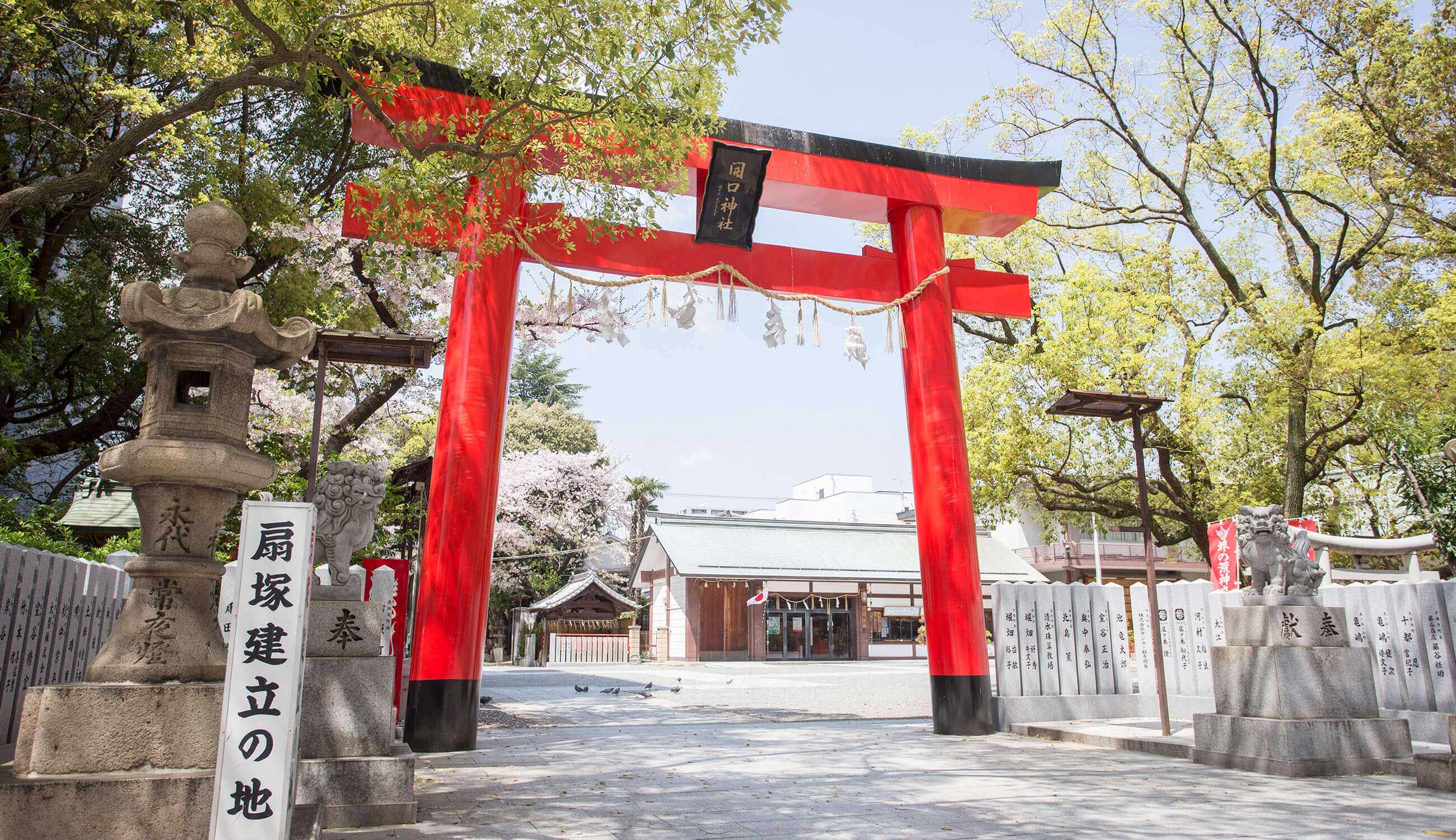 開口神社外観